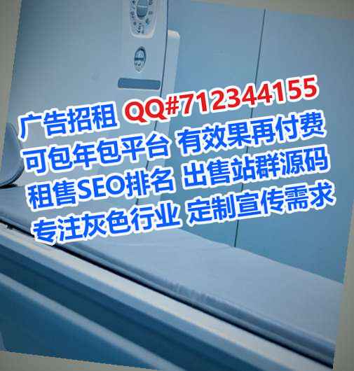 安泽代母体育门市部